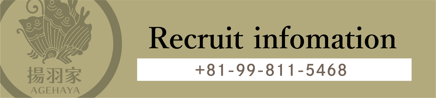 Recruit infomation