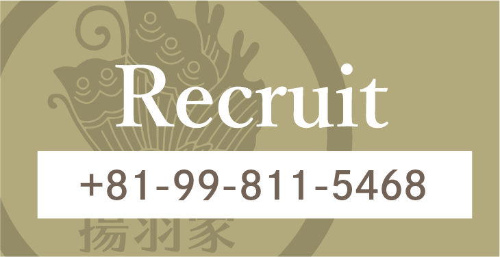 Recruit infomation