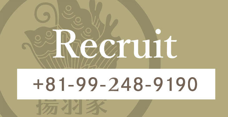 Recruit infomation